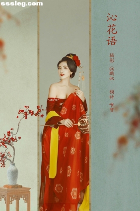 [YITUYU艺图语]2022.02.26 沁花语 唯宝[21P925M]