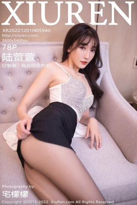 [XIUREN秀人网]2022.12.01 No.5940 陆萱萱