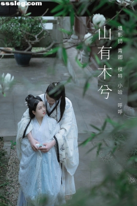 [YITUYU艺图语]2021.09.04 山有木兮 呼呼[22P462M]