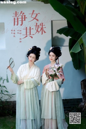[YITUYU艺图语]2024.09.26 静女其姝 语卿[22P291M]