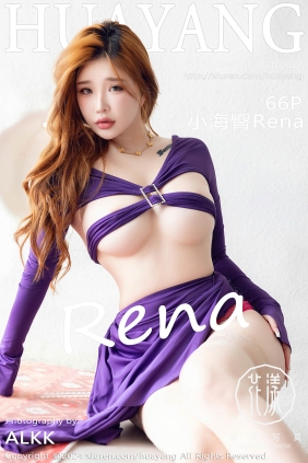 [HuaYang花漾]2024.10.17 VOL.614 小海臀Rena