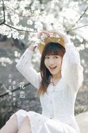 [YITUYU艺图语]2022.07.23 花恋 蓝胖子[29P319M]