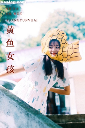 [YITUYU艺图语]2024.02.07 黄鱼女孩 黎美汐[32P391M]