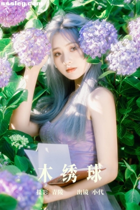 [YITUYU艺图语]2023.06.22 木绣球 羔丽代[30P650M]