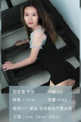 [LD零度摄影] NO.078 李丽[63P49M]