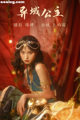 [YITUYU艺图语]2023.08.04 异域公主 火鸡苗[21P453M]