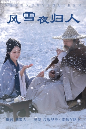 [YITUYU艺图语]2023.04.16 风雪夜归人 素昧在路上[24P348M]