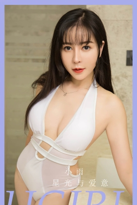 [Ugirls爱尤物] No.2794 星光与爱 小雨[35P74M]