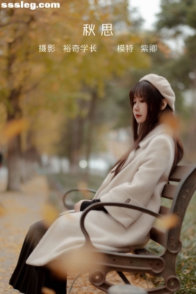 [YITUYU艺图语]2022.05.10 秋思 紫卿[19P195M]