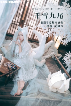 [YITUYU艺图语]2022.05.04 千雪九尾 贰加六[23P120M]