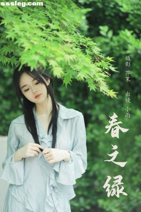 [YITUYU艺图语]2024.05.14 春之绿 十元[29P699M]