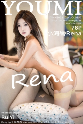 [YOUMI尤蜜荟]2022.10.24 VOL.857 小海臀Rena