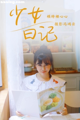 [YITUYU艺图语]2021.05.04 少女日记 裸心心[25P157M]