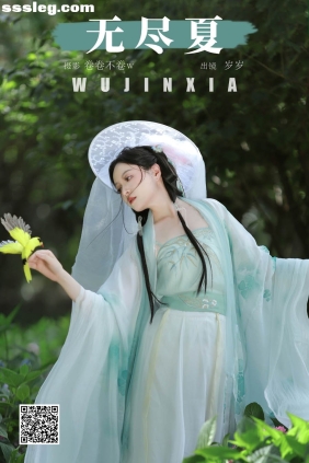 [YITUYU艺图语]2024.08.26 无尽夏 岁岁如意[21P209M]