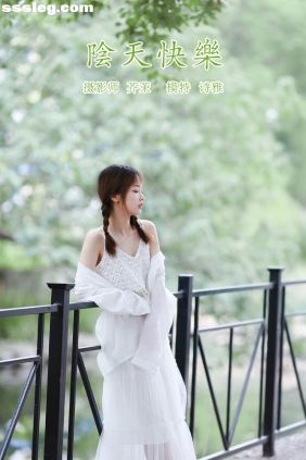[YITUYU艺图语]2022.01.22 阴天快乐 一鸭咿呀哟[24P146M]