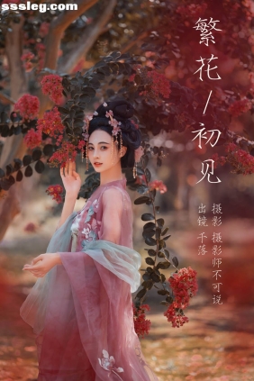 [YITUYU艺图语]2023.08.15 繁花初见 千落[65P1.27G]