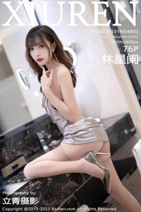 [XIUREN秀人网]2022.03.31 No.4803 林星阑