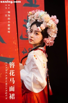 [YITUYU艺图语]2024.02.25 簪花马面裙 壹萱-[27P427M]