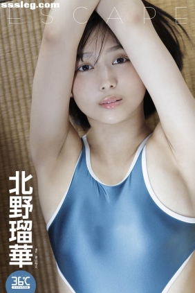 北野瑠華 ESCAPE ENTAME 36℃[54P24M]