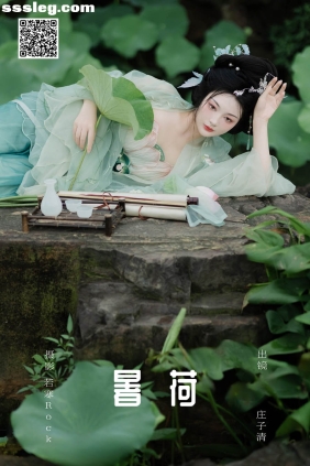 [YITUYU艺图语]2024.10.01 暑荷 庄子清[32P264M]