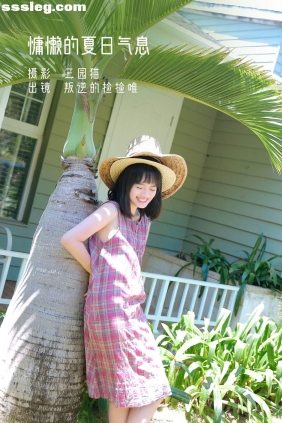 [YITUYU艺图语]2022.12.07 慵懒的夏日气息 叛逆的捡捡唯[21P231M]