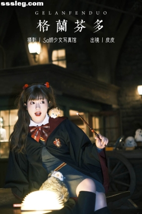 [YITUYU艺图语]2023.11.20 格兰芬多 皮皮[21P166M]