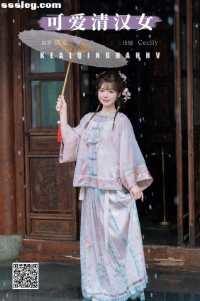 [YITUYU艺图语]2024.08.29 可爱清汉女 赛的过西莉吗[31P859M]