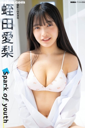 蛭田愛梨 Spark of Youth[54P46M]
