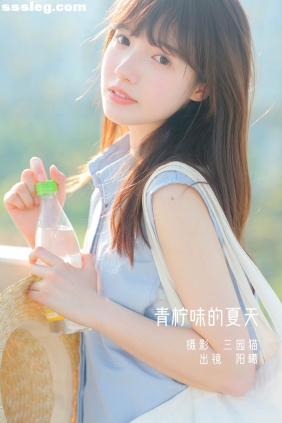 [YITUYU艺图语]2022.12.14 青柠味的夏天 阳曦[31P240M]