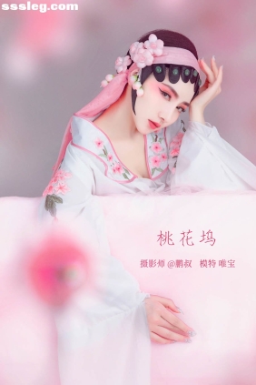 [YITUYU艺图语]2022.03.14 桃花坞 唯宝[21P503M]