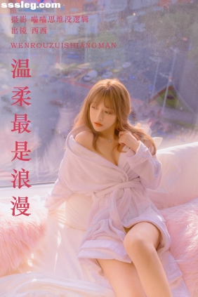 [YITUYU艺图语]2023.09.25 温柔最是浪漫 西西[19P440M]