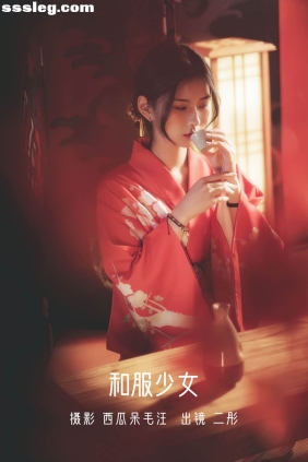 [YITUYU艺图语]2022.06.03 和服少女 二彤[21P388M]
