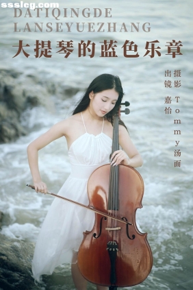 [YITUYU艺图语]2023.09.18 大提琴的蓝色乐章 嘉怡[21P227M]