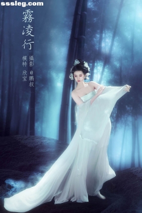 [YITUYU艺图语]2022.03.19 雾凌行 欣宝[21P366M]