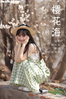 [YITUYU艺图语]2023.04.01 樱花海 一颗好困的芽[41P586M]