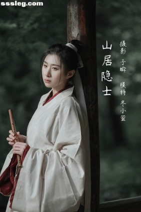 [YITUYU艺图语]2022.05.09 山居隐士 冬小蜜[21P354M]
