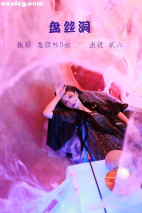 [YITUYU艺图语]2022.05.30 盘丝洞 贰加六[38P485M]