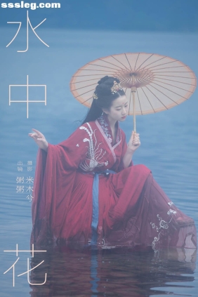 [YITUYU艺图语]2024.06.21 水中花 粥米饭[19P193M]