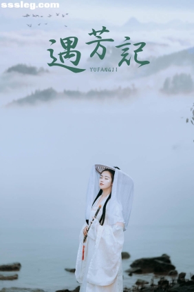 [YITUYU艺图语]2021.09.04 遇芳记 苹果大人[25P245M]
