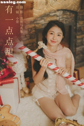 [YITUYU艺图语]2023.12.25 有一点点甜 小景[25P204M]