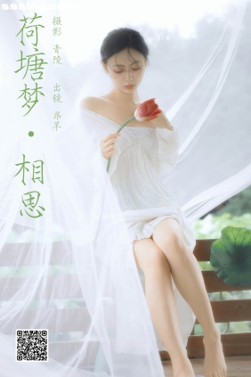 [YITUYU艺图语]2024.09.28 荷塘梦相思 是昂羊呀[51P540M]