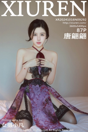 [XIUREN秀人网]2024.10.16 No.9292 唐翩翩