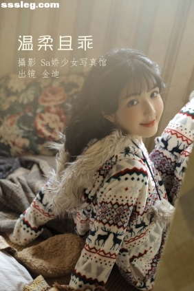 [YITUYU艺图语]2022.07.14 温柔且乖 金迪-Vivian[21P126M]