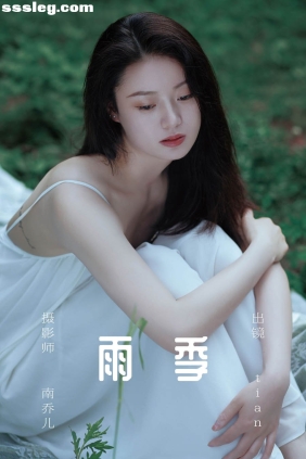 [YITUYU艺图语]2023.05.31 雨季 tian[23P372M]