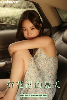 [YITUYU艺图语]2025.05.15 碎花裙的夏天 月月[17P489M]