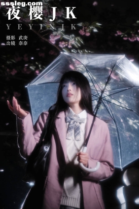 [YITUYU艺图语]2024.05.12 夜樱jk 小松麻奈[21P439M]