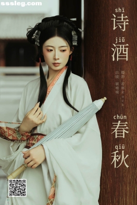 [YITUYU艺图语]2024.08.24 诗酒春秋 颖嘻嘻[32P325M]