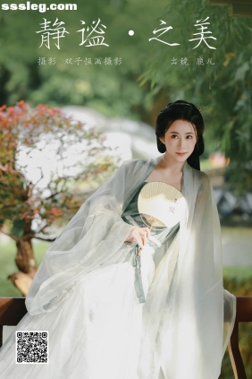 [YITUYU艺图语]2024.12.19 静谧之美 富婆[33P486M]