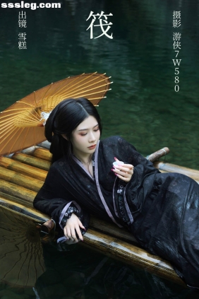 [YITUYU艺图语]2023.08.01 筏 雪糕[26P378M]