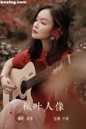 [YITUYU艺图语]2023.06.15 枫叶人像 小妖[21P91M]